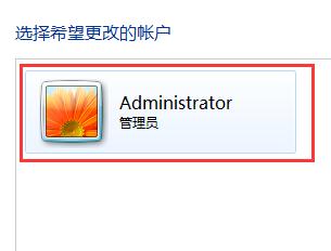 ôĬJ(rn)Xadministrator~Ҋ(jin)