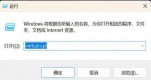 Win11hӋCO(sh)䌢BôԔ