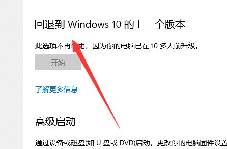 Win11ºô˻Win10汾Win11˻Win10̳