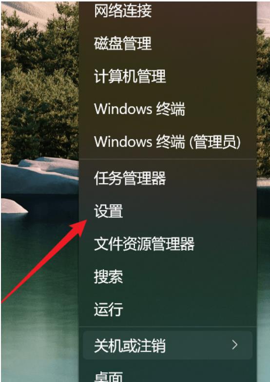 Win11(qing)lô_Win11|(zh)O(sh)ý̳