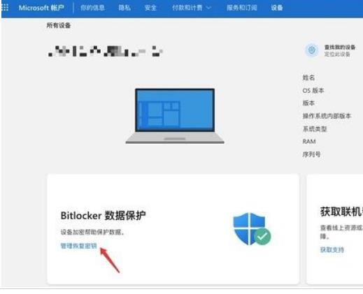 win11 bitlocker֏win11 bitlocker֏ôԔ