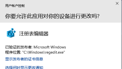 win11rgôO(sh)õwin11rg@ʾ딵(sh)O(sh)ý̳