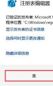 win11rgôO(sh)õwin11rg@ʾ딵(sh)O(sh)ý̳