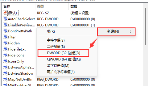 win11rgôO(sh)õwin11rg@ʾ딵(sh)O(sh)ý̳