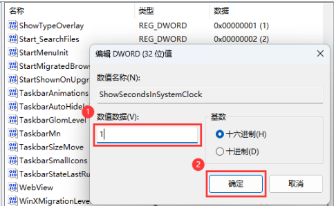 win11rgôO(sh)õwin11rg@ʾ딵(sh)O(sh)ý̳