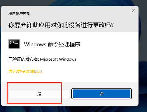 win11XhostsļîoϾW(wng)Q