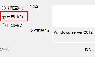 win11h(yun)̅f(xi)x@ʾɫôQԔ