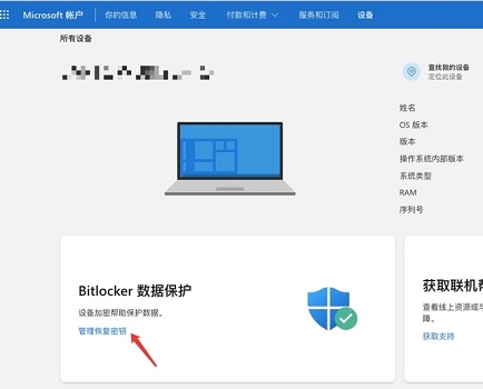 win11ôһbitlockerwin11֏(f)bitlocker耲̳