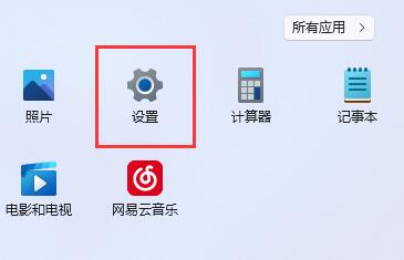 win11ԻiôP]win11ԻiP]̳