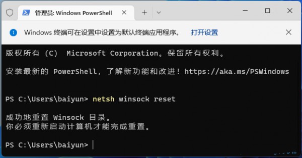 win11F(xin)СoϾW(wng)ôQ