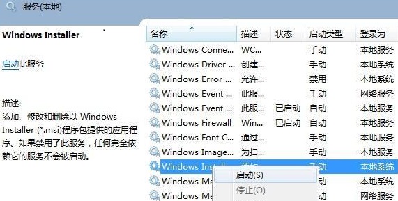 win11ϵy(tng)ʾo_˰bôQԔ