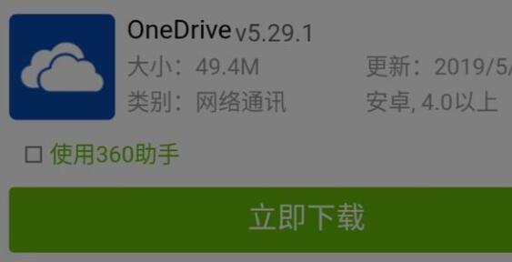 win11ܵonedriveQwin11XonedriveʧQ