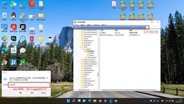 win11ô΄(w)ںIˆθĞwin10ʽԔ