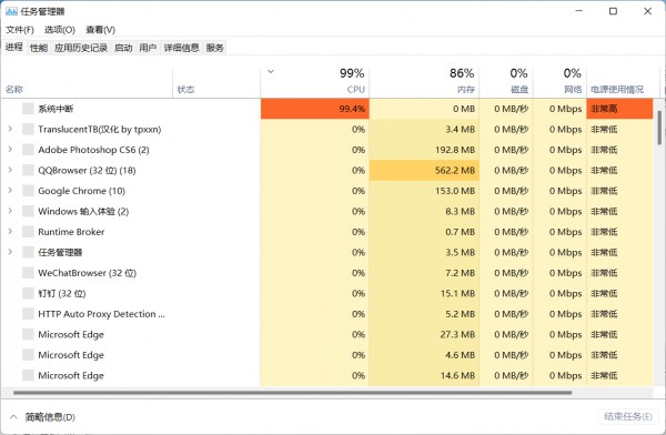 win11ϵy(tng)YԴǟo푑(yng)ôQԔ