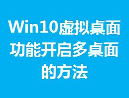 Win10̓M湦_(ki)ķ