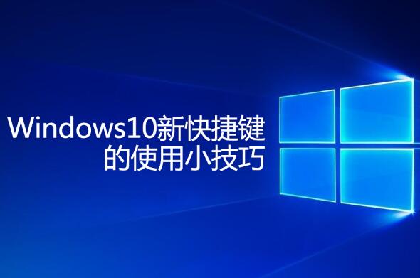 Windows10¿IʹС