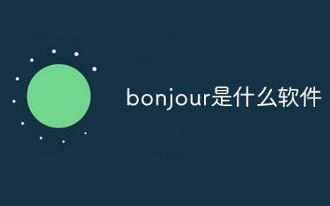 bonjourʲôҷ(w)ܛ᣿