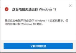 ôѵX֧֧Win11