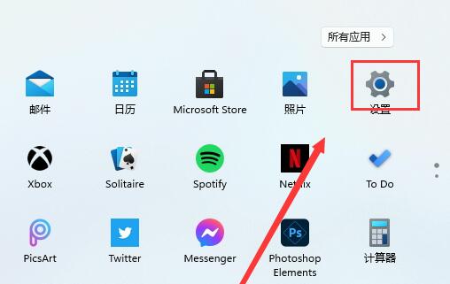 Win11鿴IPַķ