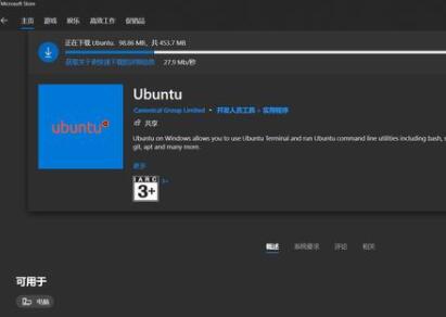 Windows11ϰbmLinuxWindowsϵy(tng)