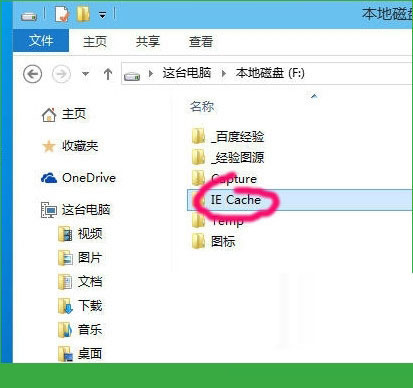 Windows10XôľW(wng)퓾ļĿ䛵ķ