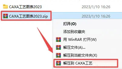 CAXAˇDܛ2023汾b̳_ܛԌW(xu)W(wng)