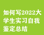 Ό2022W(xu)(sh)(x)bY(ji)