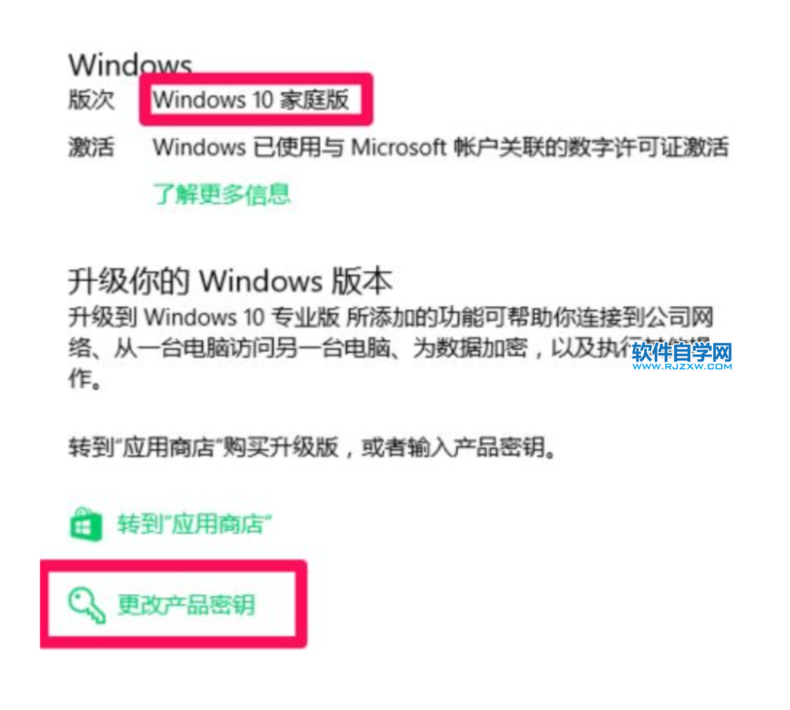 win10I(y)漤aʹ÷_ܛԌW(xu)W(wng)