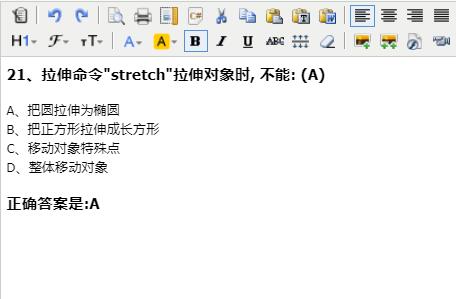 stretch쌦(du)r(sh), : (A)