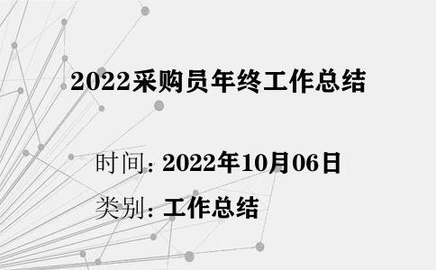 2022ُTKY