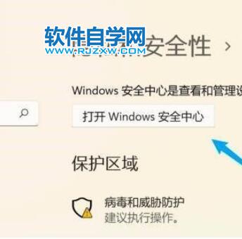 win11XصP(gun)]ȫĵķ_ܛԌW(xu)W(wng)