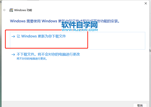 Win11_exe(yng)óôQ_ܛԌW(xu)W(wng)