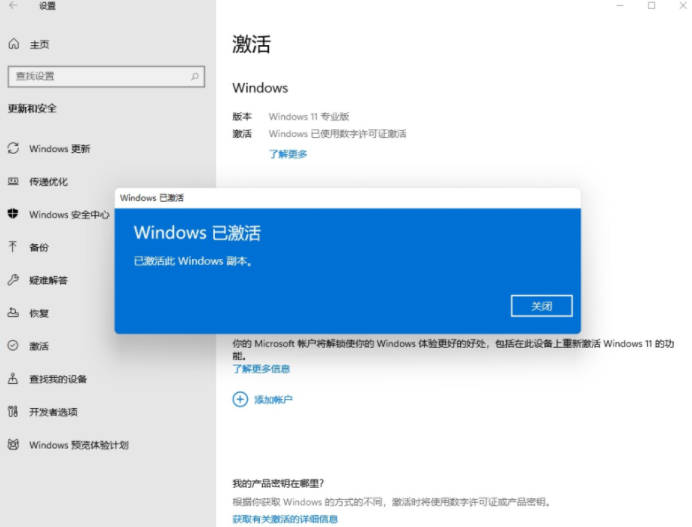 Windows11ôI(y)أʹîaƷ_ܛԌWW