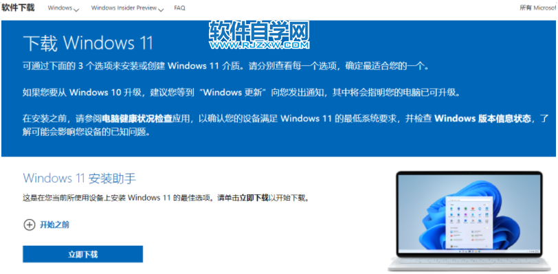 Windows11ʽdb̳_ܛԌWW(wng)