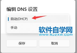 Win11dnse`W(wng)퓴_ޏͷ_ܛԌWW(wng)