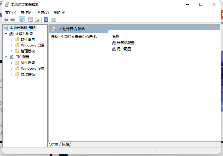 ô_Win11ͥM_ܛԌW(xu)W(wng)