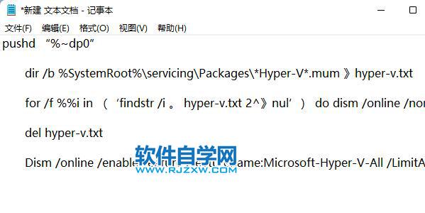 ôʹWin11ԎHyper-V̓MC(j)_ܛԌW(xu)W(wng)