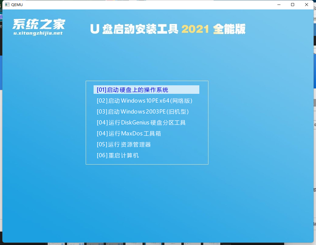 Windows11(zhun)I(y)ôuP(pn)b_ܛԌW(xu)W(wng)