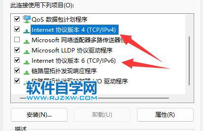 Win11X޸dnsֵأ_ܛԌW(xu)W(wng)