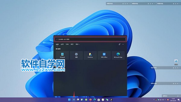 Win11X԰b׿APP_ܛԌW(xu)W(wng)