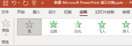 powerpoint(qing){(dio)ӮЧôO(sh)-1