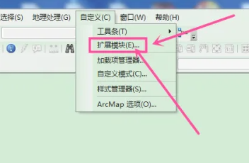 arcgis{(dio)Ԕ(x)-3