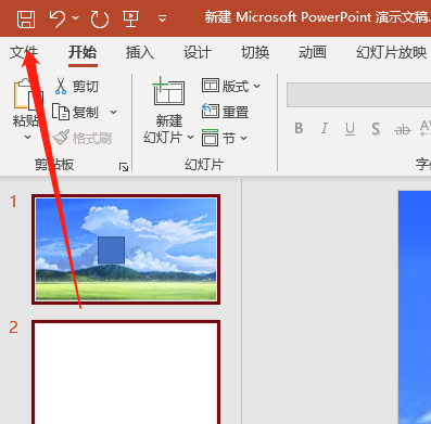 powerpointppt浽Ԕ(x)-1