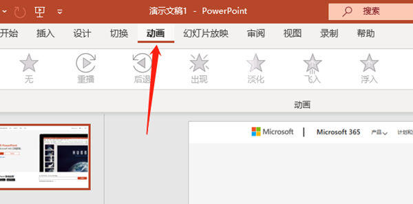 powerpointӮO÷-2