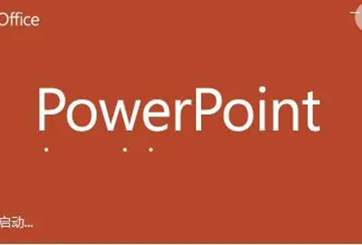 Qpowerpoint惦ļl(f)e`k-4