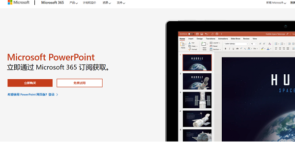 powerpoint水f5Iʲô