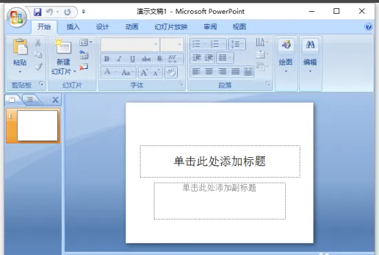 powerpoint2007ʂˆԔB-1