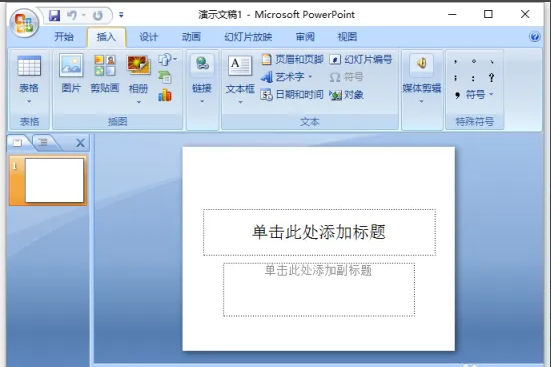 powerpoint2007ʂˆԔB-2