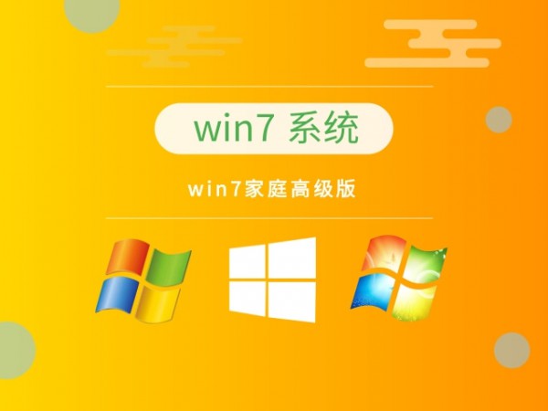 win7ռϵy(tng)YԴĂ(g)汾-5