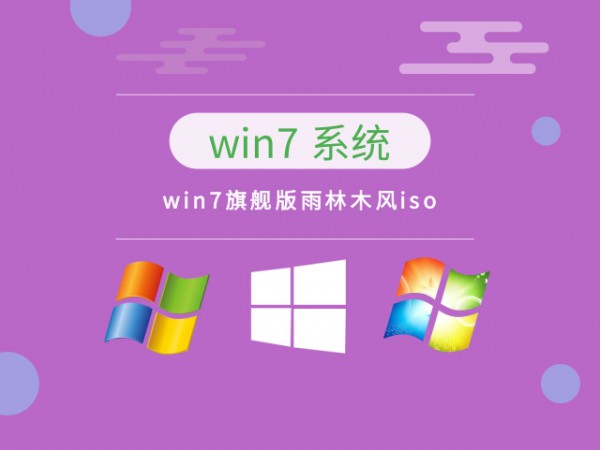 win7(wn)Ă汾-2